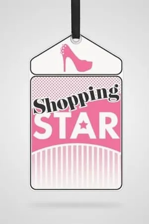 Carátula de Shopping Star