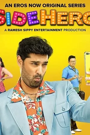 Carátula de SideHero