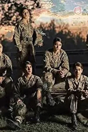 Carátula de Sinf-e-Aahan