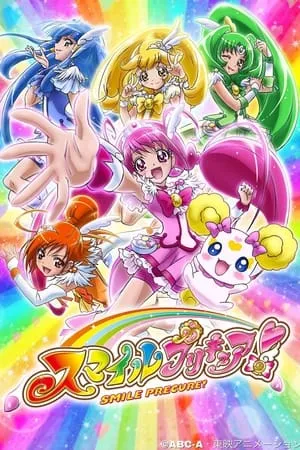 Carátula de Smile PreCure!