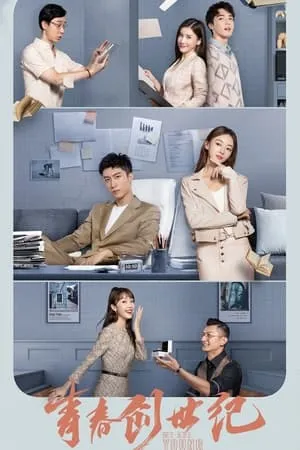 Carátula de Something Just Like This