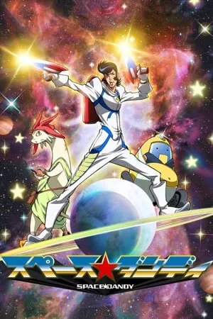 Carátula de Space Dandy