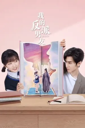 Carátula de Sr. Malo