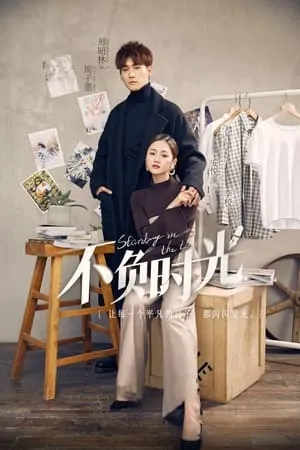 Carátula de Standing in the Time