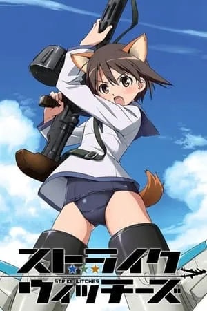 Carátula de Strike Witches