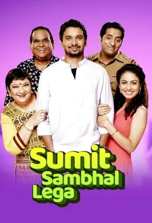 Carátula de Sumit Sambhal Lega