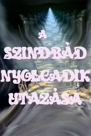 Carátula de Szindbád nyolcadik utazása
