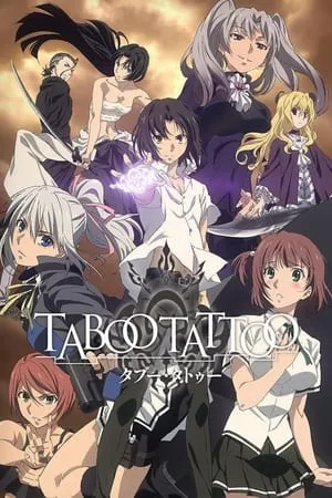Carátula de Taboo Tattoo