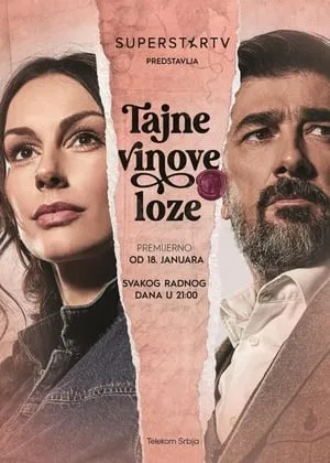 Carátula de Tajne vinove loze