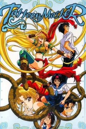 Carátula de Tattoon Master