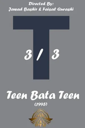 Carátula de Teen Bata Teen