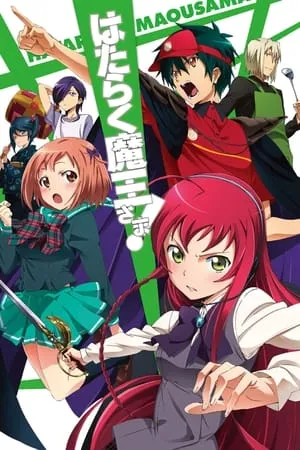 Carátula de The Devil is a Part-Timer!