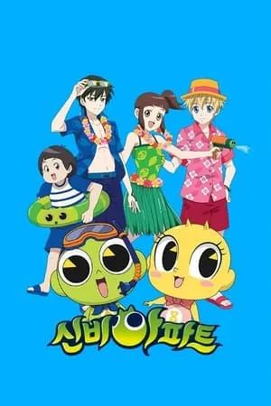 Carátula de The Haunted House