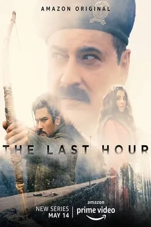 Carátula de The Last Hour