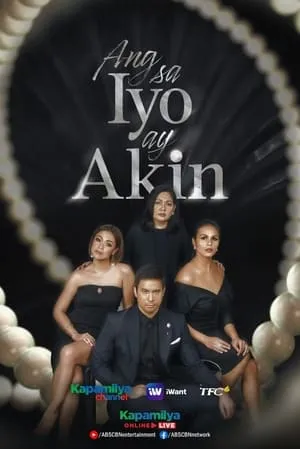 Carátula de The Law of Revenge