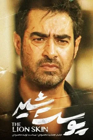 Carátula de The Lion Skin