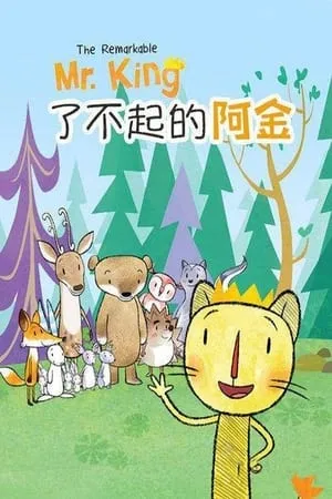 Carátula de The Remarkable Mr. King