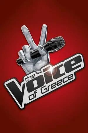 Carátula de The Voice of Greece