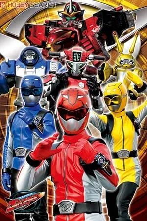 Carátula de Tokumei Sentai Go-Busters
