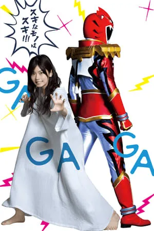 Carátula de Tokusatsu Gagaga