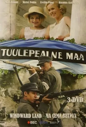 Carátula de Tuulepealne maa
