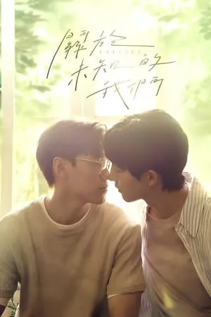 Carátula de Unknown