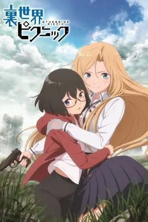 Carátula de Urasekai Picnic