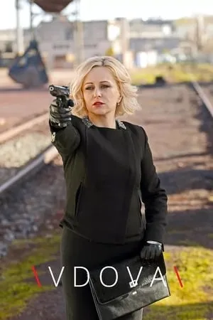 Carátula de Vdova