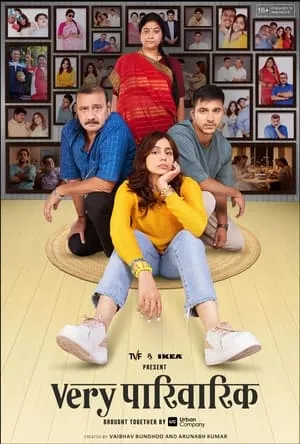 Carátula de Very Parivarik