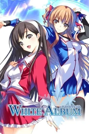 Carátula de White Album