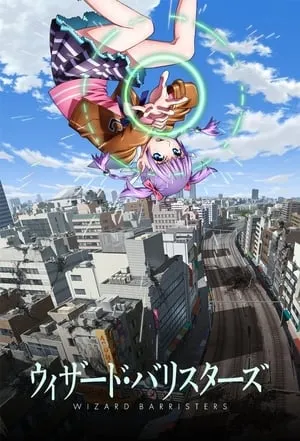 Carátula de Wizard Barristers: Benmashi Cecil