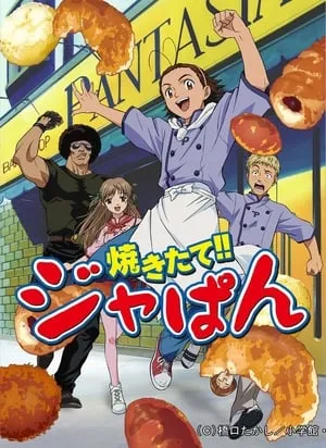 Carátula de Yakitate!! Japan