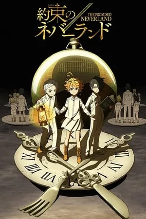 Carátula de Yakusoku no Neverland