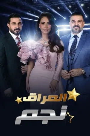 Carátula de YOOZ Talent