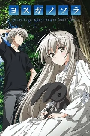 Carátula de Yosuga no Sora