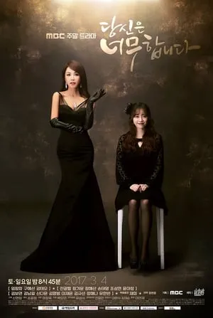 Carátula de You Are Too Much