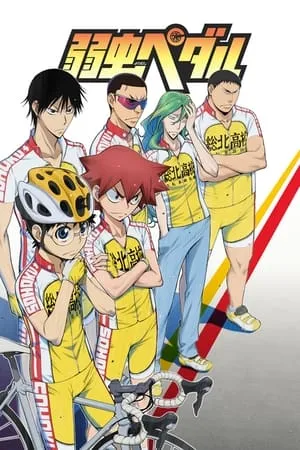 Carátula de Yowamushi Pedal