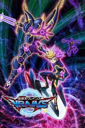 Carátula de Yu-Gi-Oh! VRAINS